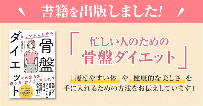 書籍を出版しました！