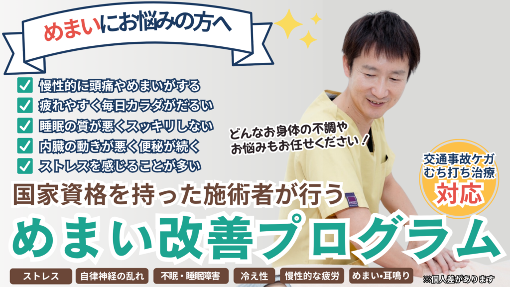症例ページ変更ゆめたか (14)