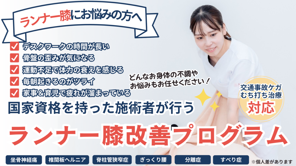 症例ページ変更ゆめたか (24)