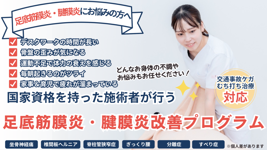 症例ページ変更ゆめたか (31)